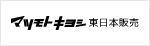 株式会社マツモトキヨシ東日本販売