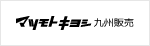 株式会社マツモトキヨシ九州販売